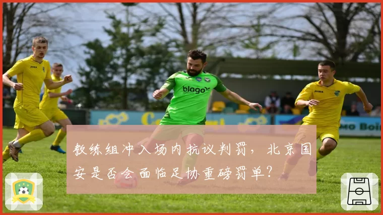 郑钦文反手切削使用率激增，红土转草地需警惕战术单一化风险？