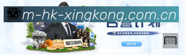 XINGKONG星空体育娱乐平台展示图